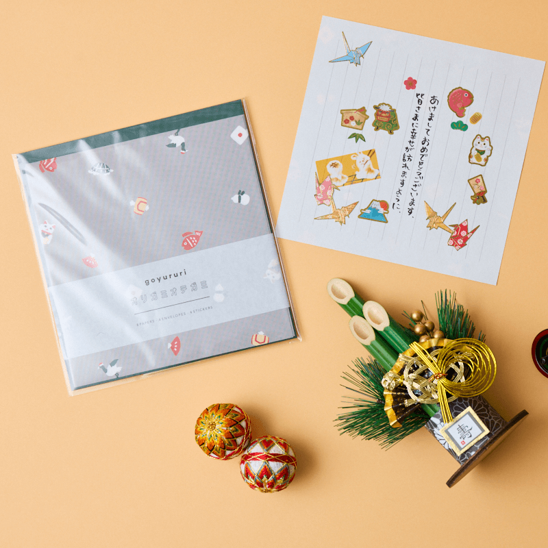 ZenPop Stationery Pack