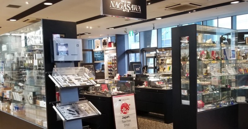 Nagazawa stationery shop entrence