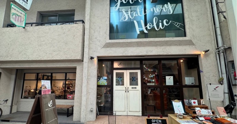 wakibungu stationery shop exterior