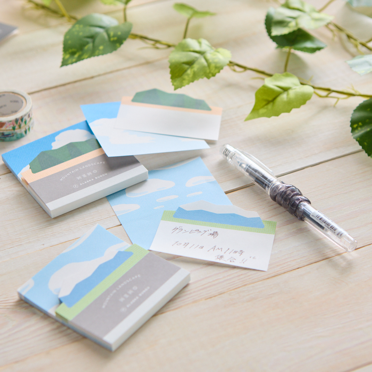 Elcommun- Mountain Landscape Memo Set 