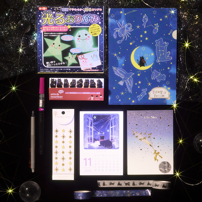 ZenPop Starry Neko Stationery Box