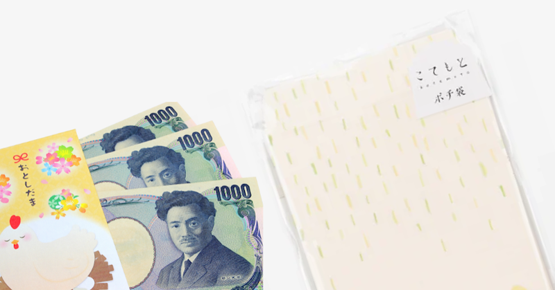 What Is Pochibukuro? A Complete Guide to Japanese Mini Envelopes