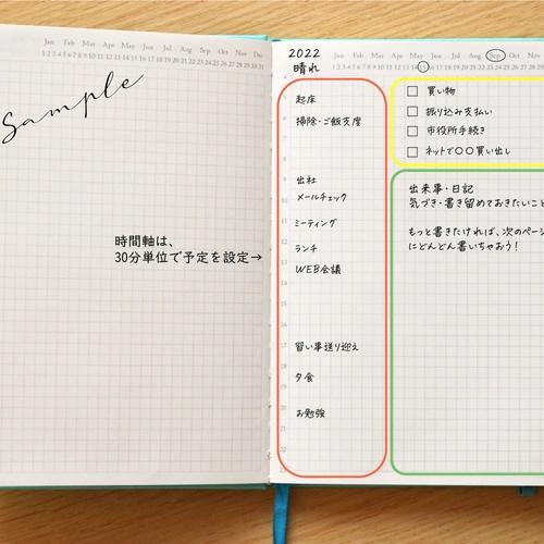 A5 size notebook for work