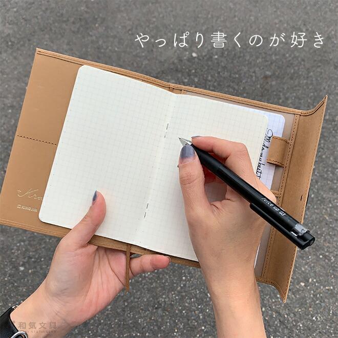 A6 size travelers journal