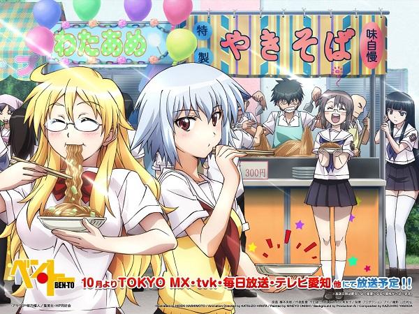 Los 10 Mejores Animes de Cocina