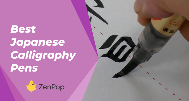 The Best Japanese Calligraphy pens