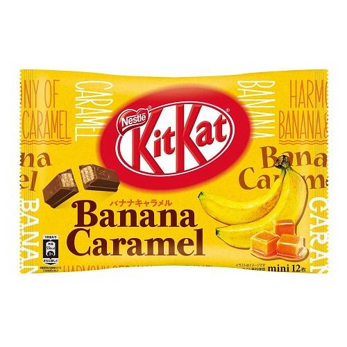 Caramel Kit Kat
