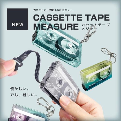 Cassette Tape Measure (Sun-Star)