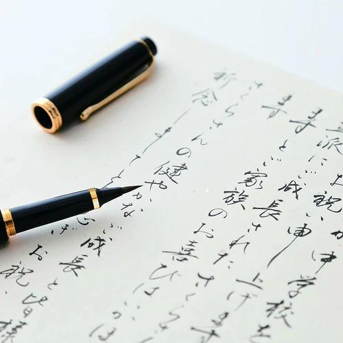 KURETAKE Fude Pen Dream Galaxy