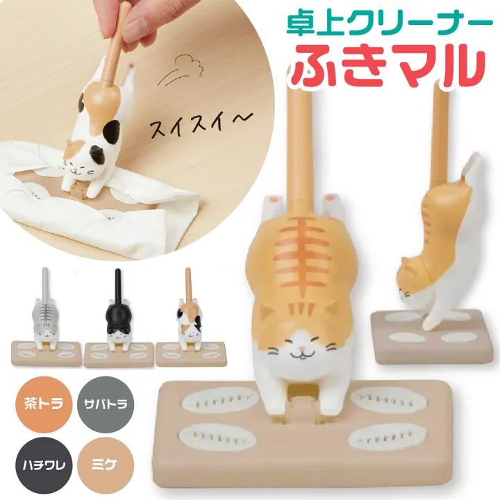 Desk Cleaner “Fukimaru” (Sun-Star)