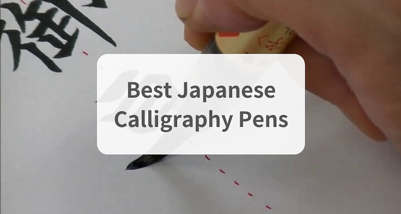 The Best Japanese Calligraphy pens