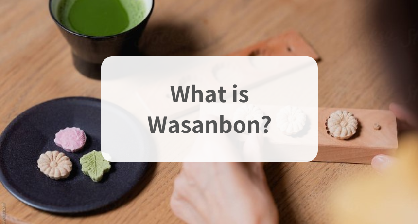 What is Wasanbon?