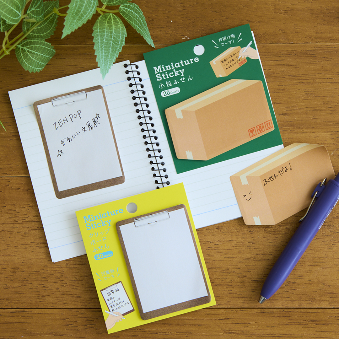 ZenPop Stationery Pack
