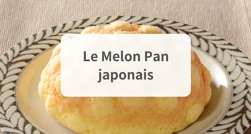 Qu'est-ce que le Melon Pan japonais ?