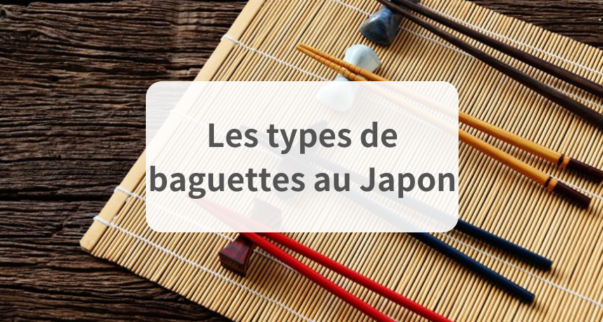 Les types de baguettes au Japon (et comment les utiliser)