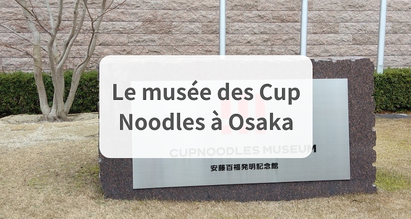 Le musée des Cup Noodles de Nissin Osaka