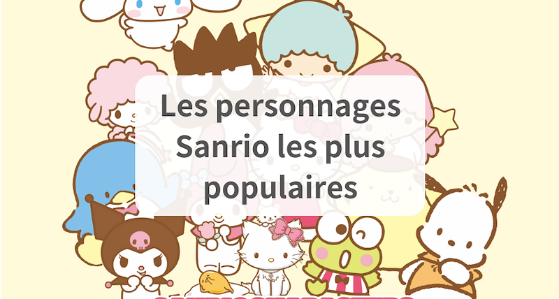 Les personnages les plus populaires de Sanrio