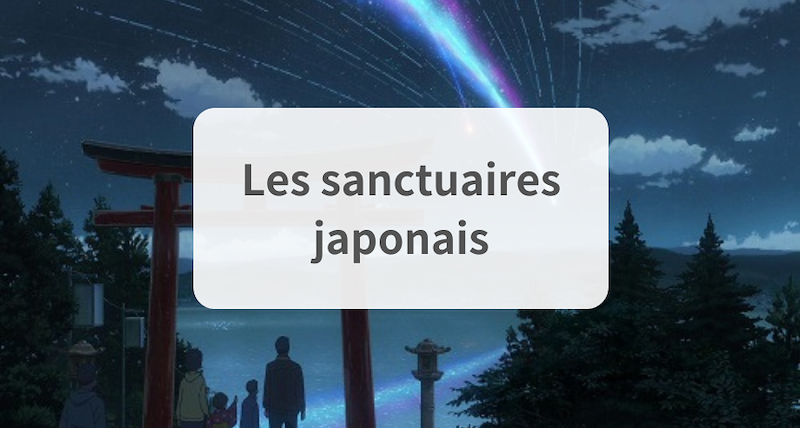 </title><meta name="robots" content="noindex"> Un guide des sanctuaires japonais
