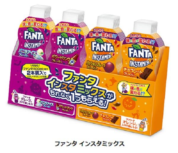 .com : Fanta Premier Orange Soda Japan (Minute Maid