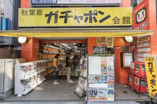 Gachapon Store