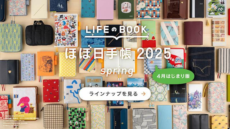 Hobonichi