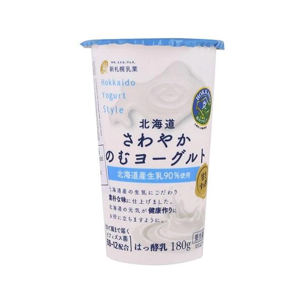Hokkaido Yogurt