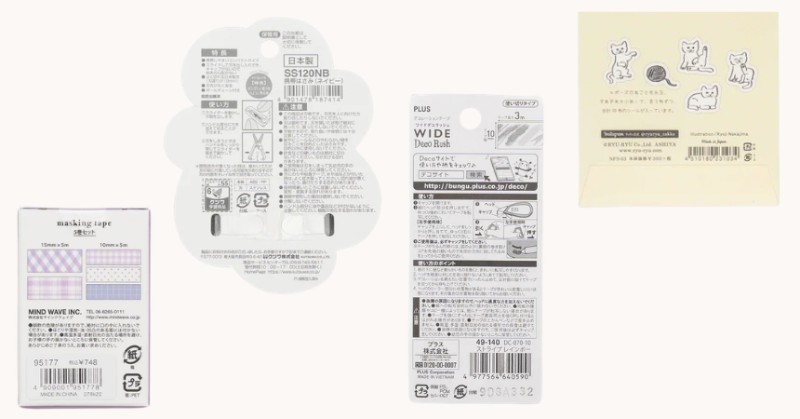 How to Read Japanese Stationery Packaging