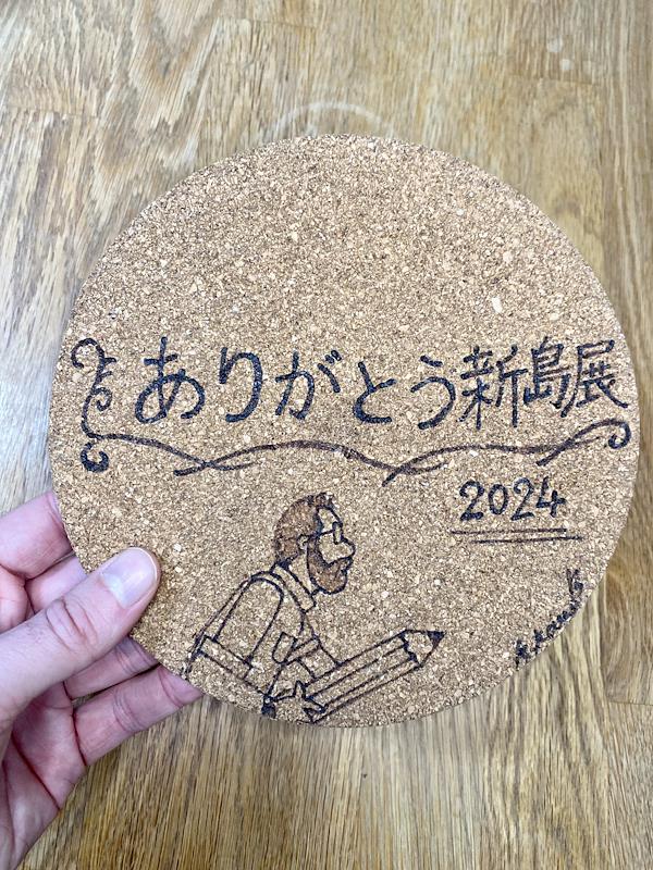 Niijima stone dishes and coaster