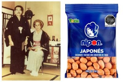 Japanese Peanut Yoshigei