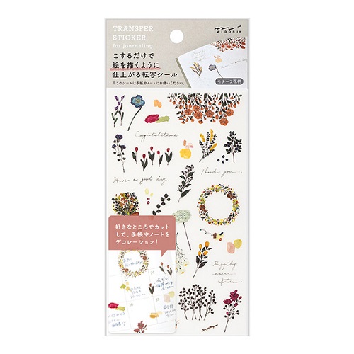 Japanese Craft Stickers Japanese Stickers Paper Stickers Reference A7396 