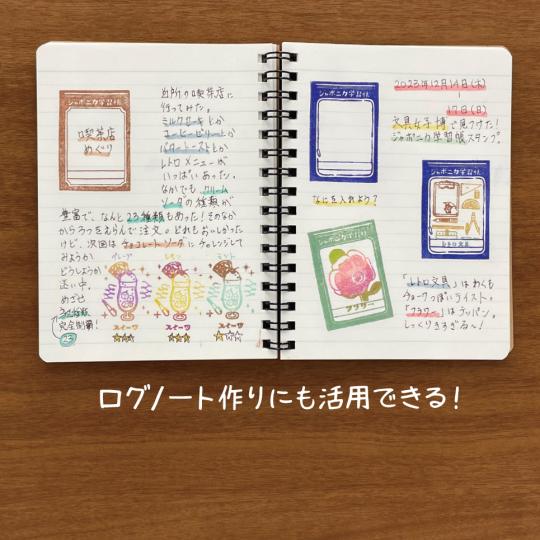 Japonica Notebook Stamp Set (Showa Note)