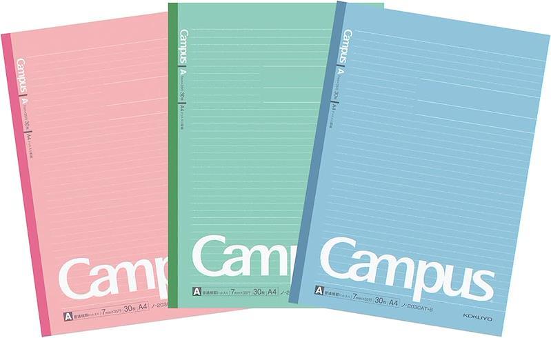 Kokuyo Campus Notebooks