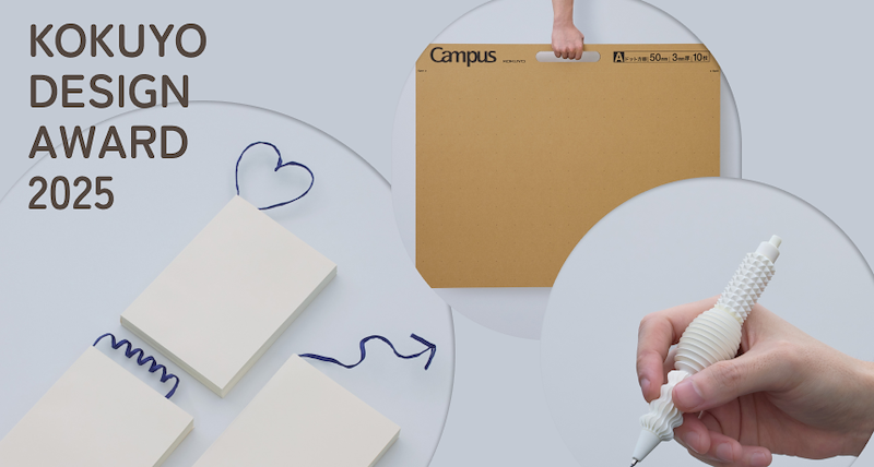 The Ultimate Winner List: KOKUYO DESIGN AWARD 2025