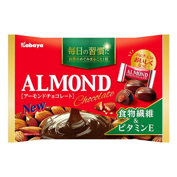 Kabaya Chocolate