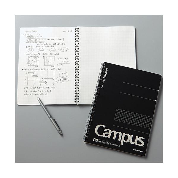 Kokuyo A4 size notebook