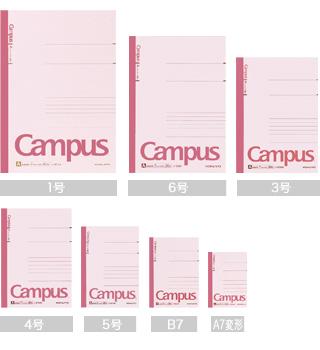 Kokuyo notebooks in different sizes