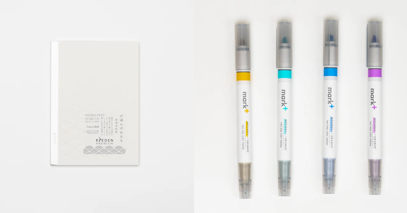 Kokuyo Stationery Guide 2025: Japan’s Minimalist Master of Paper, Planners & Everyday Tools