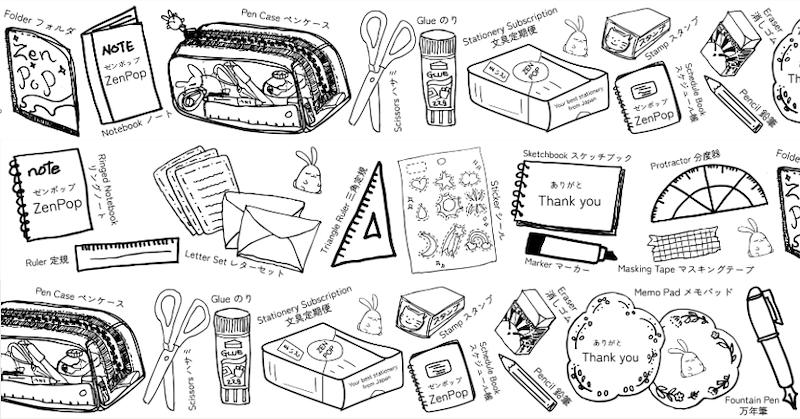 Learn Basic Japanese Stationery Vocabulary in Japanese