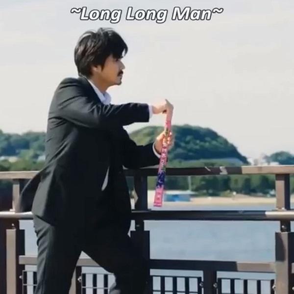 Long Long Man