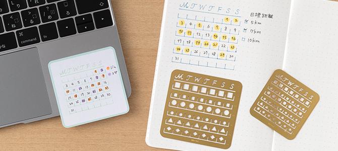 Midori Journal Templates