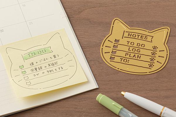 Midori Motif Templates Cat