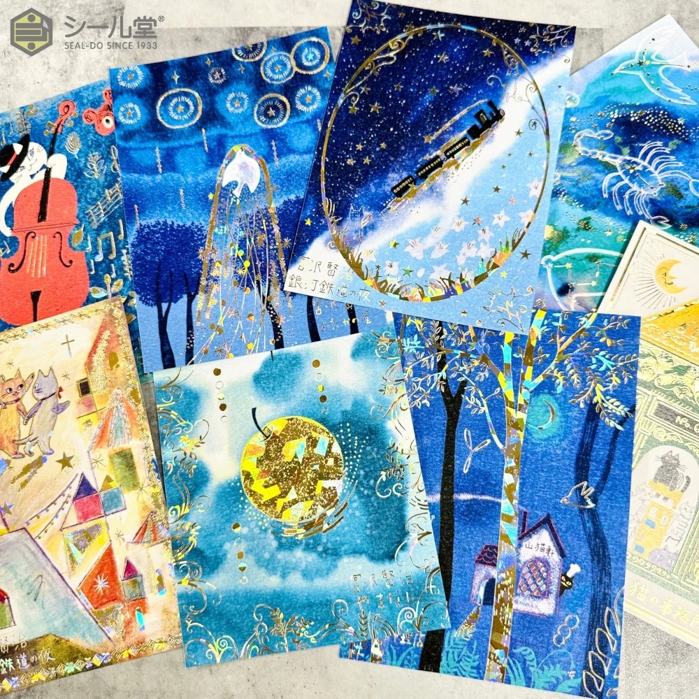 Miyazawa Kenji “Kirapika” Postcard (Seal-do)