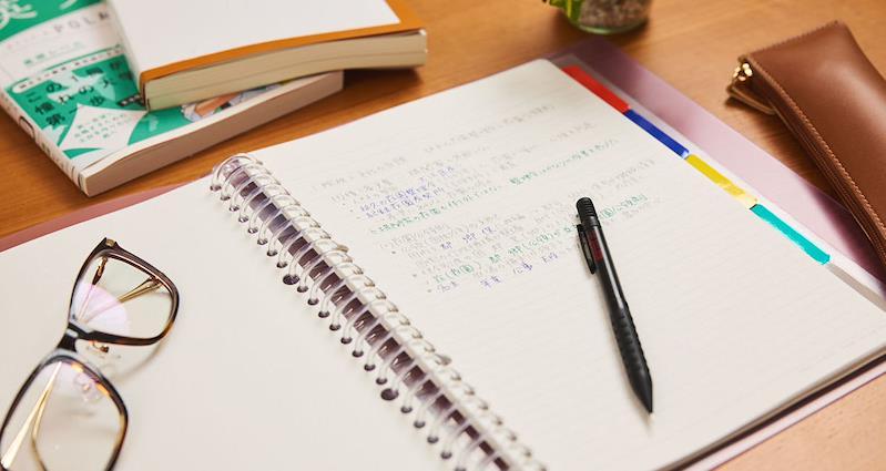 Notebook for studying