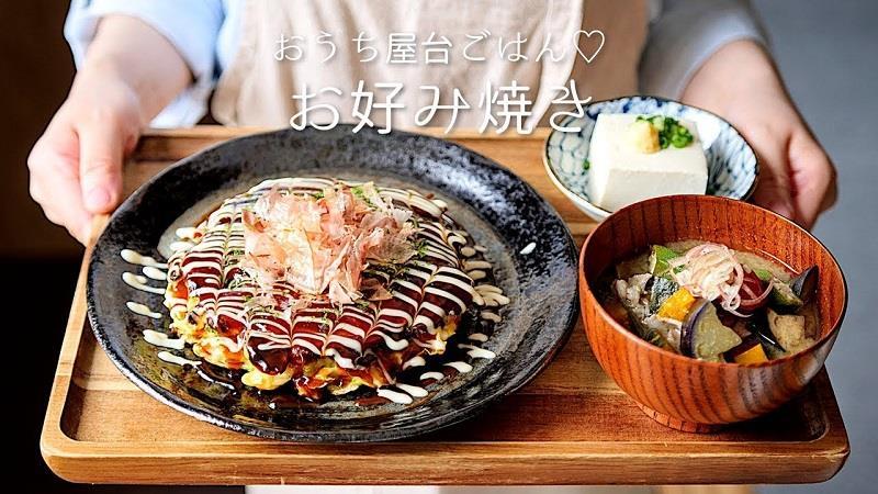 Okonomiyaki Set