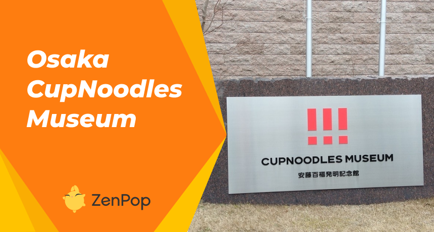 The Nissin Cup Noodle Museum Osaka
