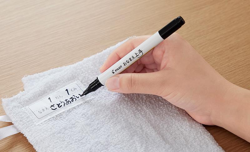 PILOT — Onamae Jozu (Oil-Based Name Marker)