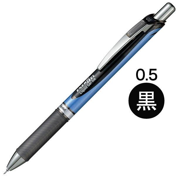 Pentel 蜻蜓牌 EnerGel BLN75-A 0.5