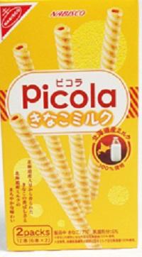 Picola Kinako