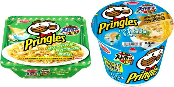 Pringles Ramen