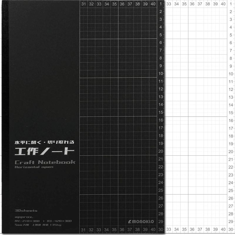 RingLeaf — monoqlo Craft Notebook